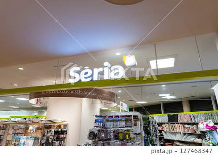Seriaマルイファミリー溝口店でお買物　溝の口駅　神奈川県川崎市高津区溝口 127468347