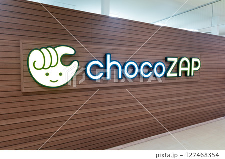 chocoZAPマルイファミリー溝口店で鍛える　溝の口駅　神奈川県川崎市高津区溝口 127468354