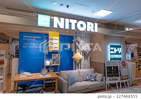 ニトリEXPRESSマルイファミリー溝口店　溝の口駅　神奈川県川崎市高津区溝口 127468355