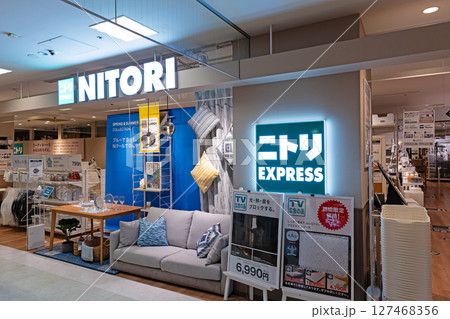 ニトリEXPRESSマルイファミリー溝口店でお買物　溝の口駅　神奈川県川崎市高津区溝口 127468356