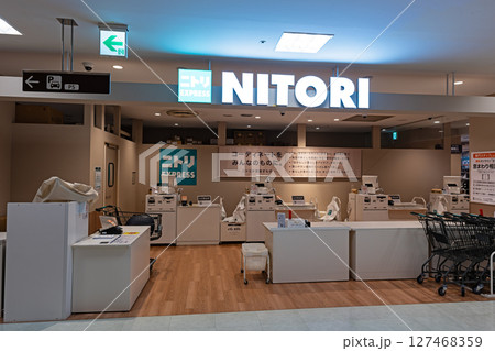 ニトリEXPRESSマルイファミリー溝口店のレジ　溝の口駅　神奈川県川崎市高津区溝口 127468359