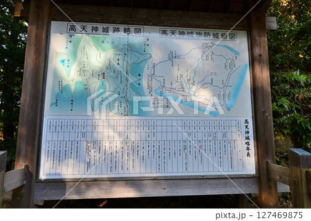 武田と徳川が奪い合った「高天神城」 127469875