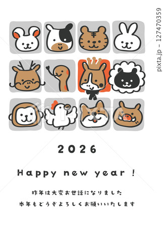 2026年 午年の年賀状テンプレート 十二支① 2026年 午年の年賀状テンプレート 十二支① 127470359