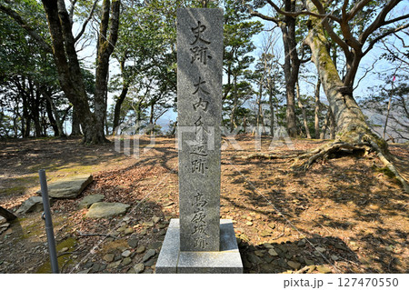 大内義長や毛利元就によって築かれた山城「高嶺城」 大内義長や毛利元就によって築かれた山城「高嶺城」 127470550