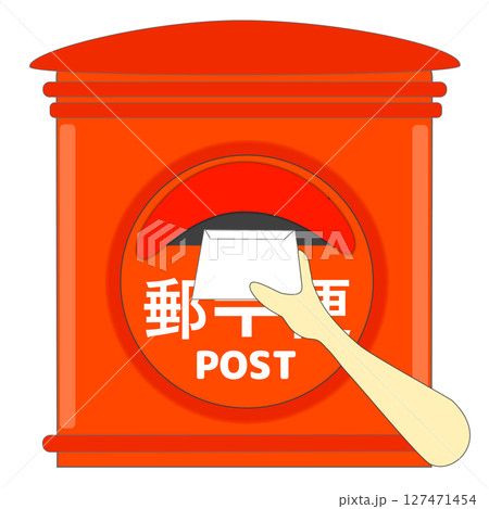 郵便ポストに手紙を投函するイラスト 127471454