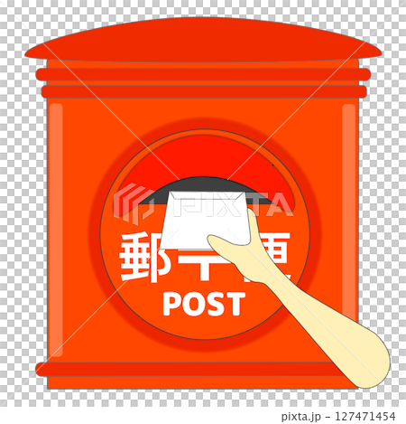 郵便ポストに手紙を投函するイラスト 127471454