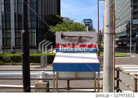 中の島のRed & Blue Street 中の島のRed & Blue Street 127471611