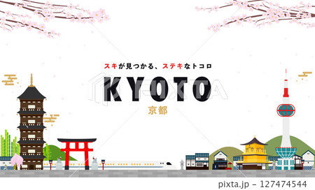 金閣寺や神社で飾られた京都の広告背景テンプレート(白) 金閣寺や神社で飾られた京都の広告背景テンプレート(白) 127474544