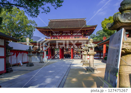 太宰府天満宮 太宰府天満宮 127475267