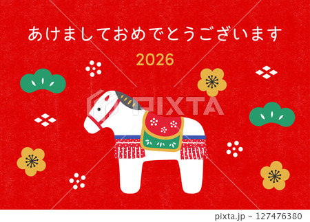 2026年 午年の年賀状イラストデザイン 張り子の馬 2026年 午年の年賀状イラストデザイン 張り子の馬 127476380
