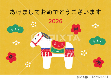 2026年 午年の年賀状イラストデザイン 張り子の馬 2026年 午年の年賀状イラストデザイン 張り子の馬 127476381