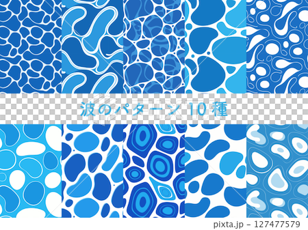 平面波紋 127477579