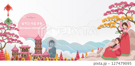 Seoraksan National Park Landmark. Korea Landscape. Panorama of the Building. Autumn Scenery Beautiful Fall. Posters and Postcards Korea for Tourism. Translate: Welcome to Seoraksan National Park. Pape 127479095