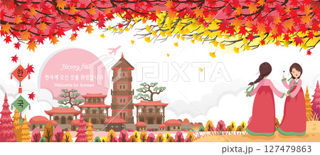 Autumn in korean Landmark or Korea Landscape. Panorama of the Building. Autumn Scenery Beautiful Fall. Posters and Postcards Korea for Tourism. Translate: Welcome to Korean. Paper Cut Sticker Style. V Autumn in korean Landmark or Korea Landscape. Panorama of the Building. Autumn Scenery Beautiful Fall. Posters and Postcards Korea for Tourism. Translate: Welcome to Korean. Paper Cut Sticker Style. V 127479863