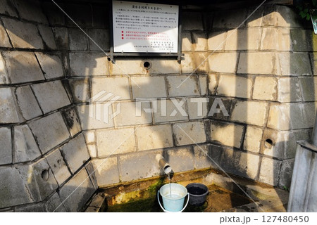 ワシン坂の湧水 127480450