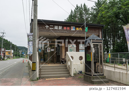 五能線十二湖駅 五能線十二湖駅 127481594
