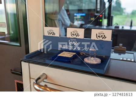 快速リゾートしらかみ号　青池編成　 展望室の乗車記念スタンプ　車内　五能線 127481613