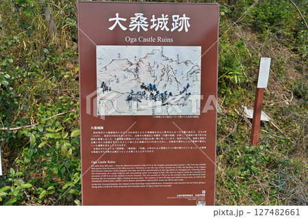 美濃国守護・土岐氏の「大桑城」(おおがじょう) 美濃国守護・土岐氏の「大桑城」(おおがじょう) 127482661