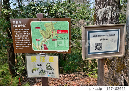 美濃国守護・土岐氏の「大桑城」(おおがじょう) 美濃国守護・土岐氏の「大桑城」(おおがじょう) 127482663