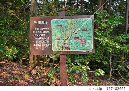 美濃国守護・土岐氏の「大桑城」(おおがじょう) 美濃国守護・土岐氏の「大桑城」(おおがじょう) 127482665