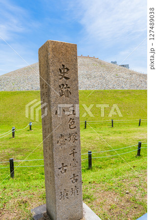 兵庫県神戸市　五色塚古墳の案内石柱 127489038