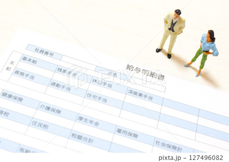給与明細について考えるビジネスマン① 127496082