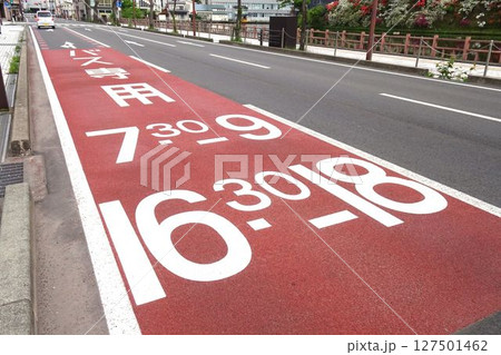 道路標識 時間帯バス専用レーンの路面標示 道路標識 時間帯バス専用レーンの路面標示 127501462