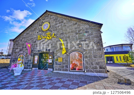 The Sun 蔵人 本店の景観 The Sun 蔵人 本店の景観 127506496