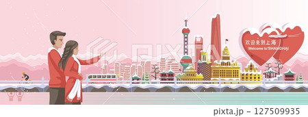Sweet couple in beautiful winter scene of shanghai in china 127509935