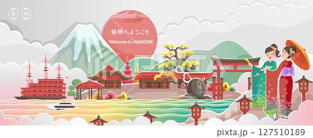 Hakone landmark. Japan landscape. Panorama of the building. Autumn scenery happy fall. Posters and postcards japanese for tourism. Translate: Welcome to Hakone. Paper cut sticker style. Vector 127510189
