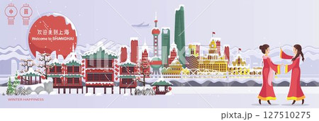 famous world landmarks with the shanghai building 127510275