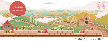 Great wall of china landscape with village in summer 127510746