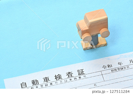 電子車検証とリフトに載せられた乗用車のイメージ 127511284