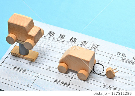 電子車検証とリフトに載せられた乗用車のイメージ 127511289