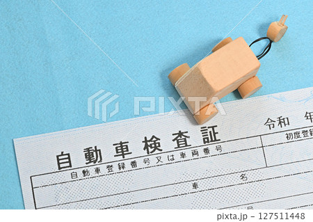 電子車検証と電気自動車のイメージ 127511448