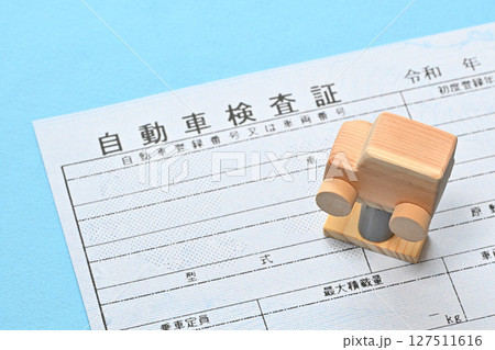 電子車検証とリフトに載せられた乗用車のイメージ 127511616