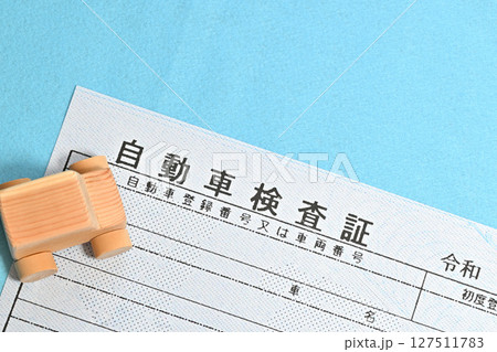 電子車検証と乗用車のイメージ 127511783