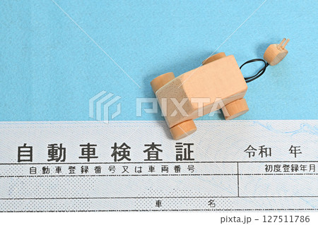 電子車検証と電気自動車のイメージ 電子車検証と電気自動車のイメージ 127511786