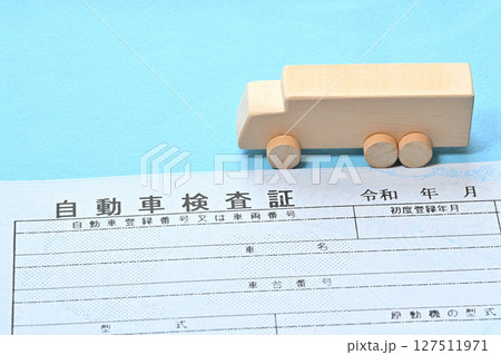 電子車検証と大型トラックのイメージ 127511971