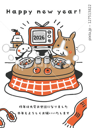 2026年　お雑煮を食べる馬と蛇の年賀状テンプレート① 127513822