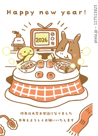 2026年　お雑煮を食べる馬と蛇の年賀状テンプレート④ 127513825