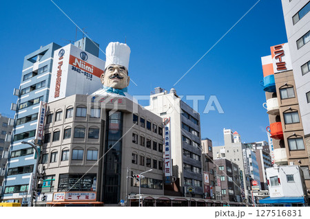 東京都台東区河童橋商店街、 東京都台東区河童橋商店街、 127516831