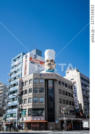 東京都台東区河童橋商店街、 東京都台東区河童橋商店街、 127516832