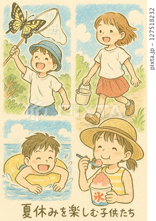 夏休みを楽しむ子供たち 手書き風 127518232