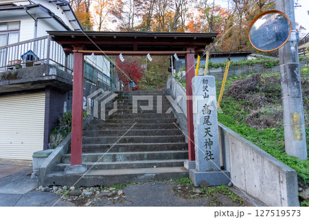 高尾天神社、初沢山 127519573