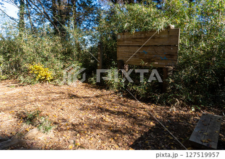 南高尾セブンサミッツトレイル、高尾山周辺 南高尾セブンサミッツトレイル、高尾山周辺 127519957