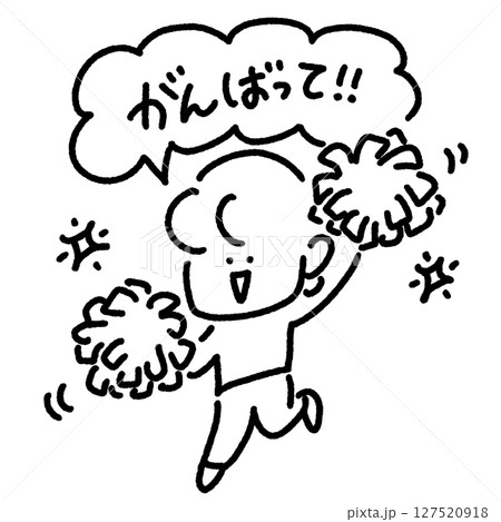 ポンポンを持って笑顔で応援する女性 がんばって ポンポンを持って笑顔で応援する女性 がんばって 127520918
