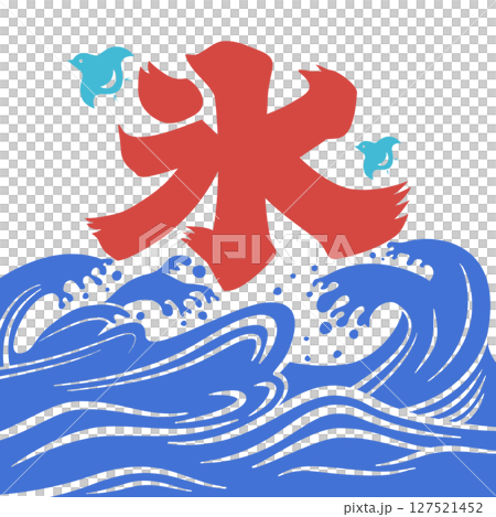 冰旗插圖，無線條，彩色 127521452