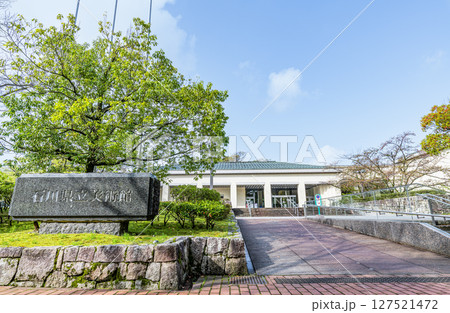 石川県金沢市　晴天の石川県立美術館 127521472