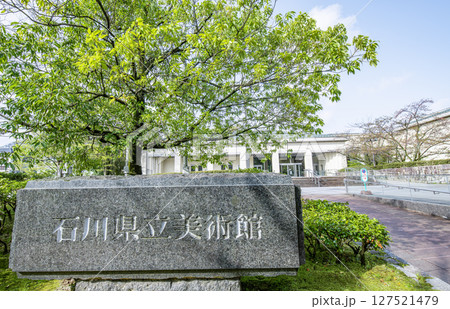 石川県金沢市 晴天の石川県立美術館 石川県金沢市 晴天の石川県立美術館 127521479